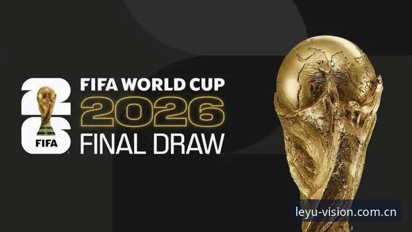 2026世界杯新规深度解读：科里纳专访背后的规则革命与决策逻辑