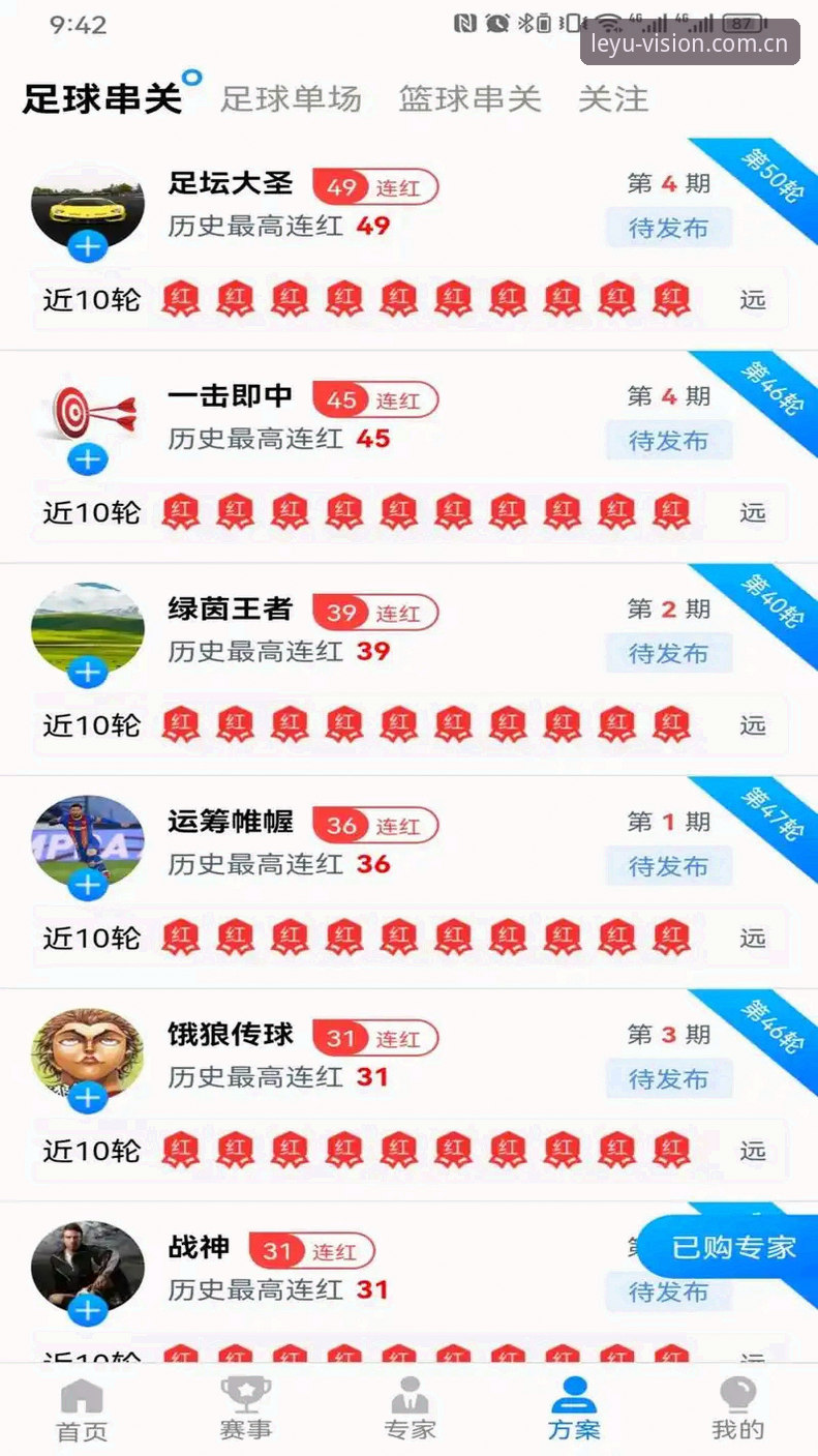 乐鱼设备端适配 乐鱼体育官网设备端适配完整指南——从下载到最优观赛体验