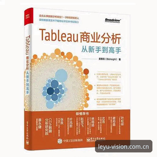 乐鱼直接登录实用攻略深度分析：V2025版通道与数据模块全面解析
