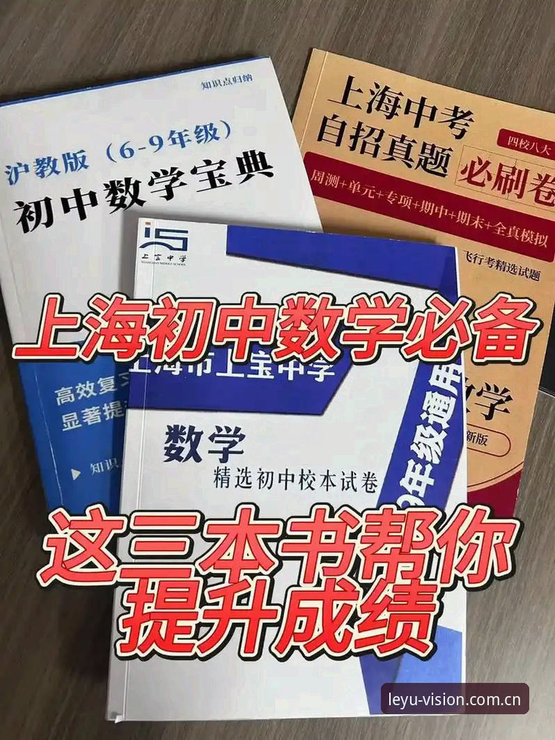 乐鱼官网下载 巧用乐鱼官网下载:年度升级版V2025的实战技巧与必备知识